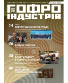 Журнал