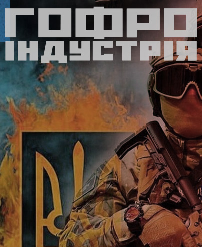 Оформити підписку