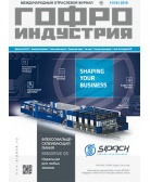 Журнал