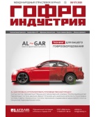 Журнал
