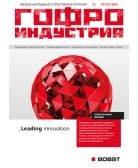Журнал