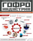 Журнал