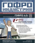 Журнал