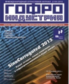Журнал