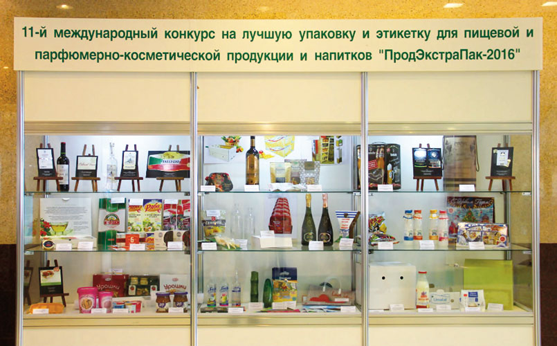 Призеры конкурса