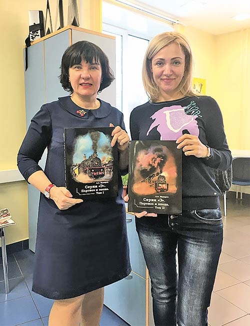 Типография «Борус» (г. Тула). Особенный проект «Паровозы»