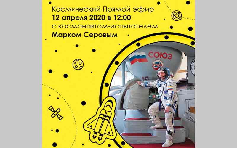 Рекламный банер Прямого эфира