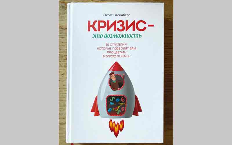 Читайте! Делайте! Все получится!