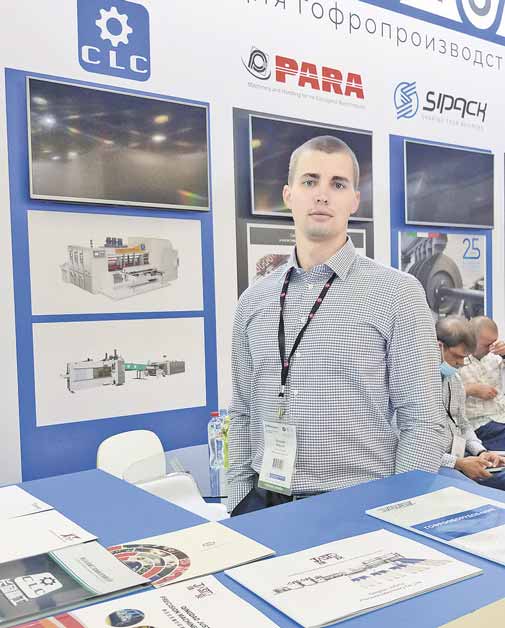 Евгений Жарцов, менеджер по продажам, iGofro