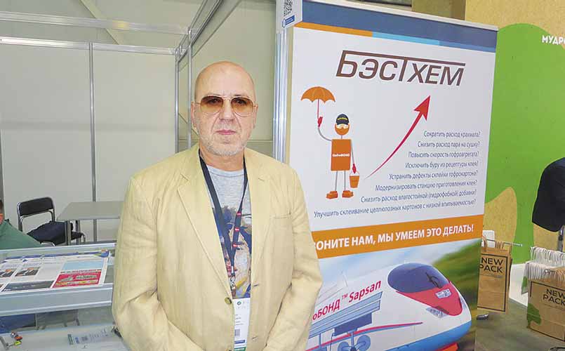 Сергей Стаильский, генеральный директор, «Бэстхем»