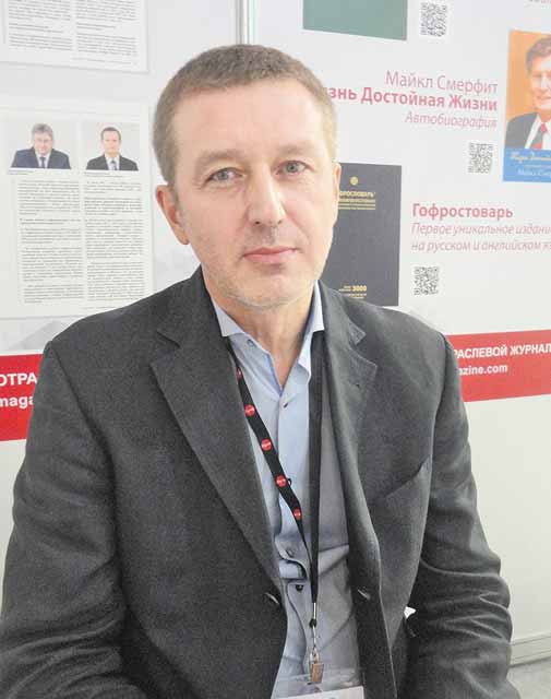 Валерий Кузьмичев, заместитель генерального директора  по развитию, PrintPack