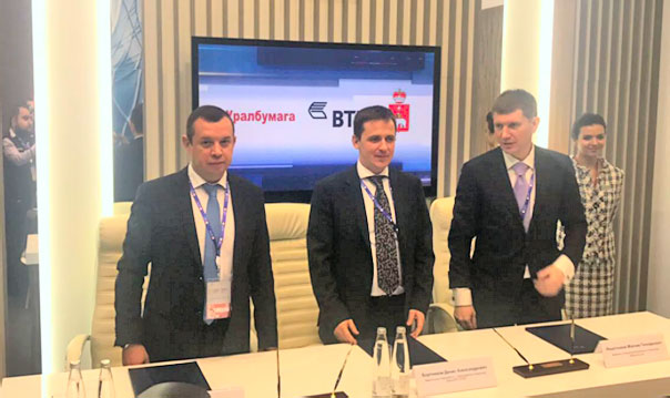 podpisan-memorandum-o-vozmozhnosti-realizatsii-investproekta-sila-kartona-1