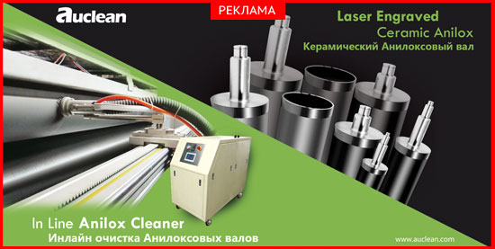 Auclean