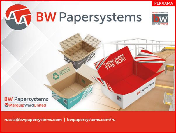 BW Papersystems