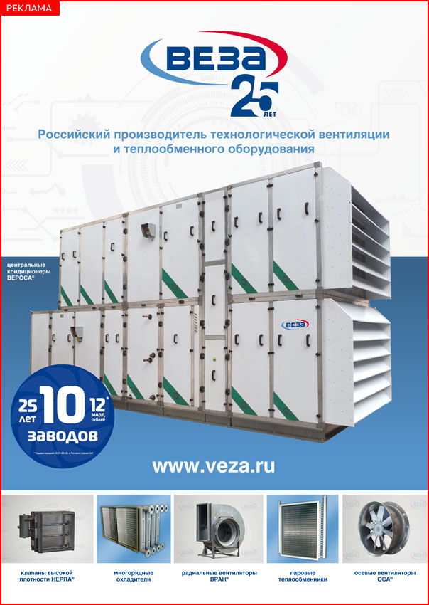 VESA