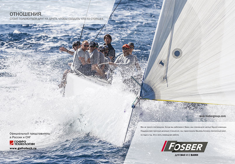 fosber