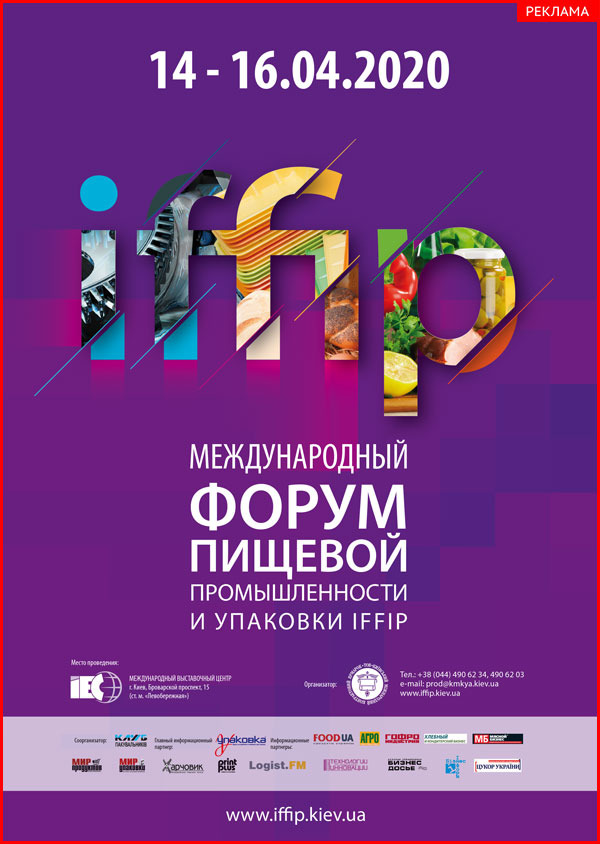 IFFIP