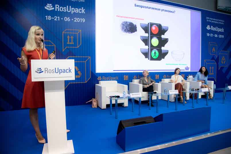 RosUpack